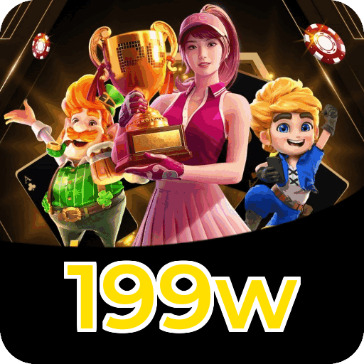 199w