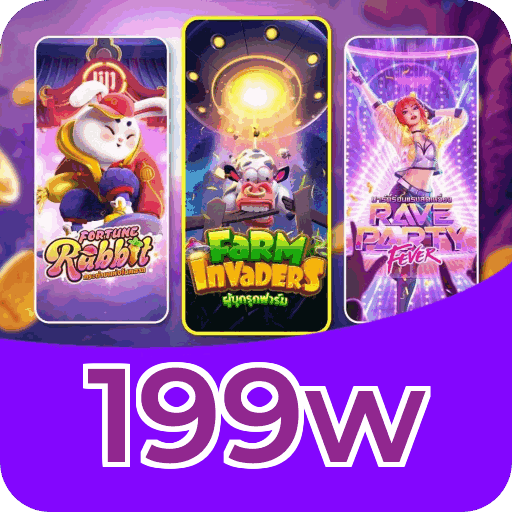 199w