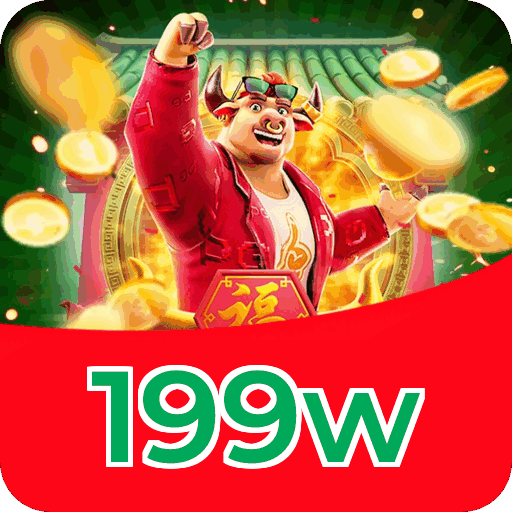 199w