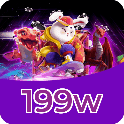 199w